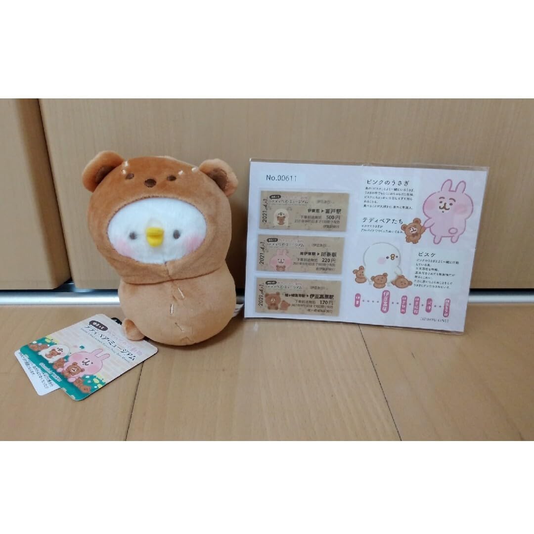 Amazon.co.jp: カナヘイ 伊豆テディベアミュージアム限定 ぬいぐるみ